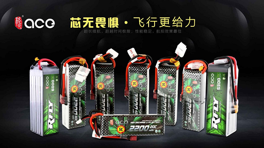 格瑞普無(wú)人機(jī)電池 格瑞普無(wú)人機(jī)電池