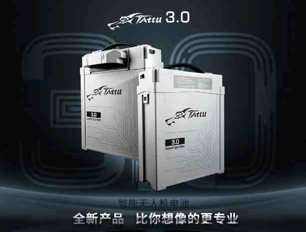 Tattu無(wú)人機(jī)電池 Tattu無(wú)人機(jī)電池